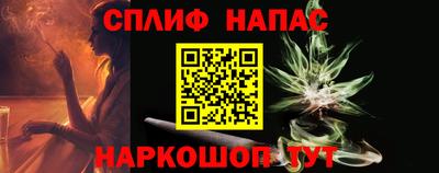 таблы Апшеронск