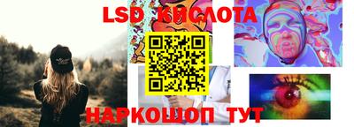 прущие крисы Апрелевка