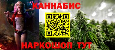 гашишное масло Аргун