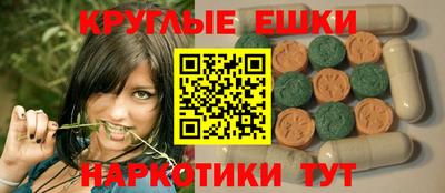 таблы Апшеронск
