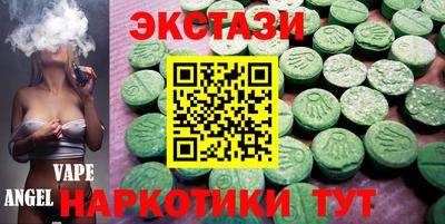 mdma Балашиха