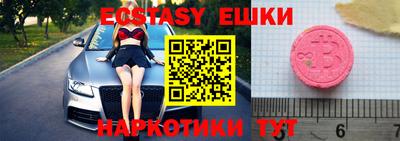 прущие крисы Апрелевка