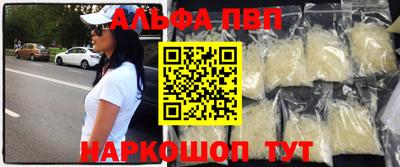 прущие крисы Апрелевка