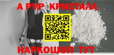 a pvp Балаково