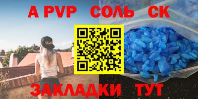 гашишное масло Аргун