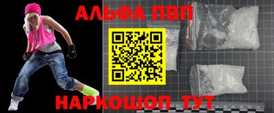 mdma Балашиха