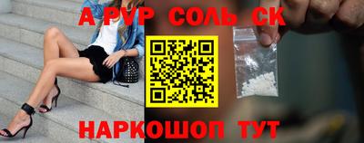 таблы Апшеронск