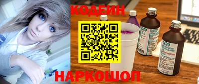 таблы Апшеронск