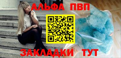 a pvp Балаково