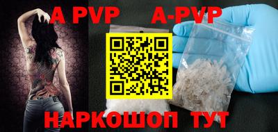прущие крисы Апрелевка