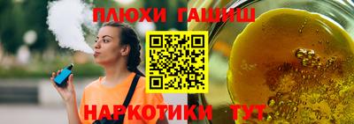 прущие крисы Апрелевка