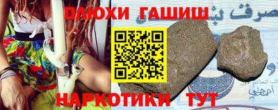 каннабис Абакан