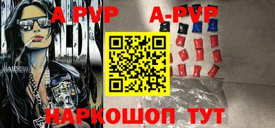 таблы Апшеронск