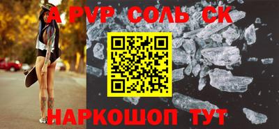 прущие крисы Апрелевка