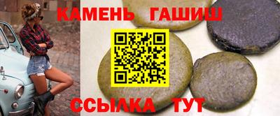 гашишное масло Аргун