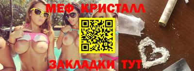экстази Абинск