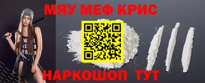 прущие крисы Апрелевка