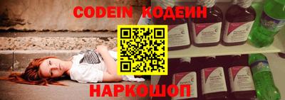 гашишное масло Аргун
