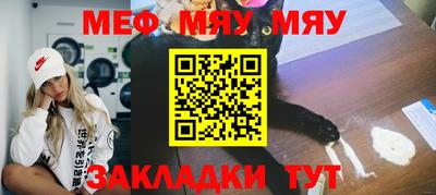 таблы Апшеронск