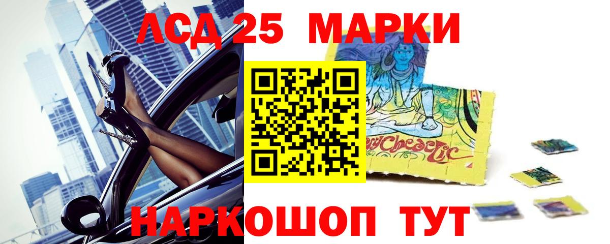 ЛСД экстази кислота  Белебей  ЛСД экстази ecstasy 