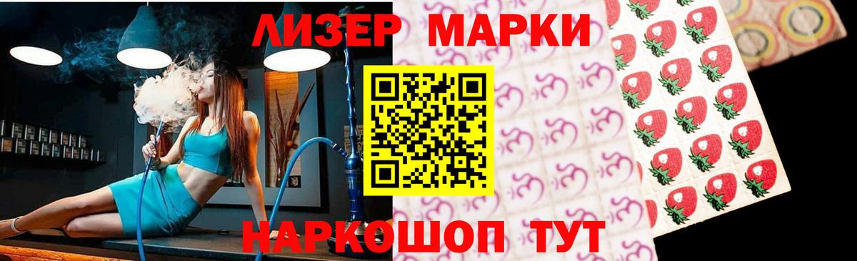 Лсд 25 экстази ecstasy  LSD-25 экстази ecstasy  Белебей  Вход с VPN 