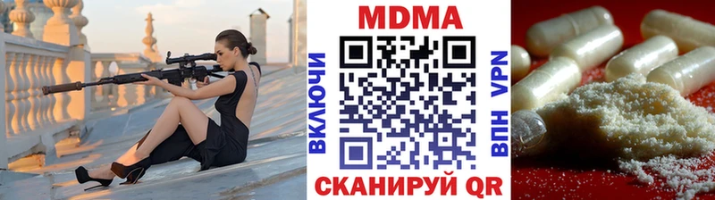где найти наркотики  Белебей  MDMA crystal 
