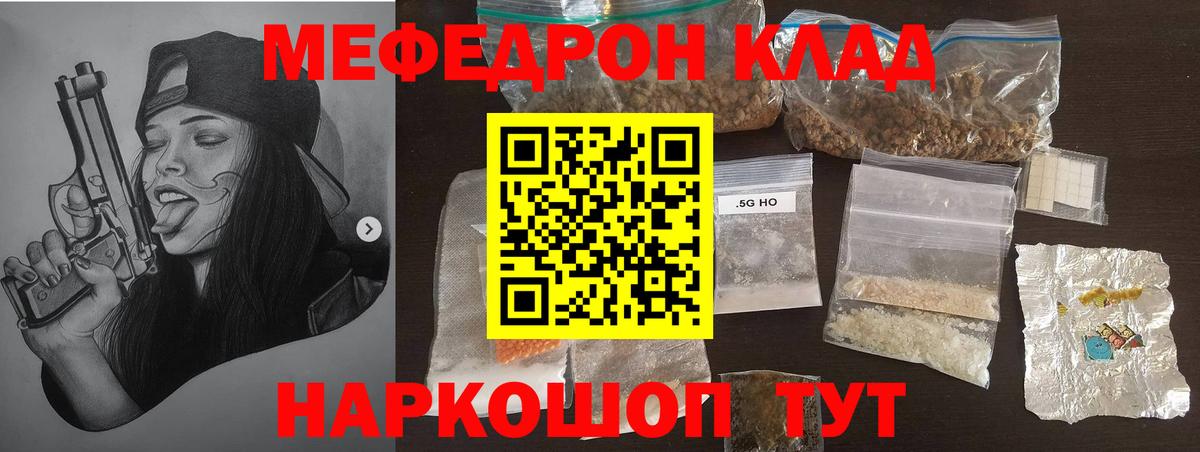 КОКАИН  НБОМе  Вход с VPN  Экстази  Каннабис  Меф   Белебей  COCAIN  ГАШИШ 