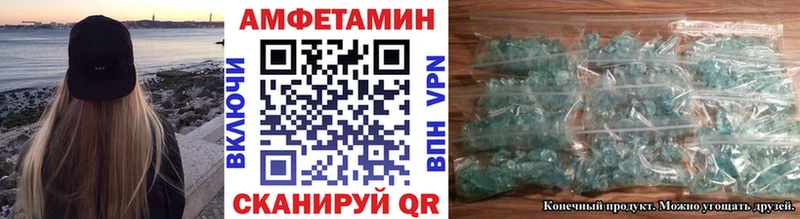 МЕТАМФЕТАМИН Декстрометамфетамин 99.9%  блэк спрут сайт  Белебей 