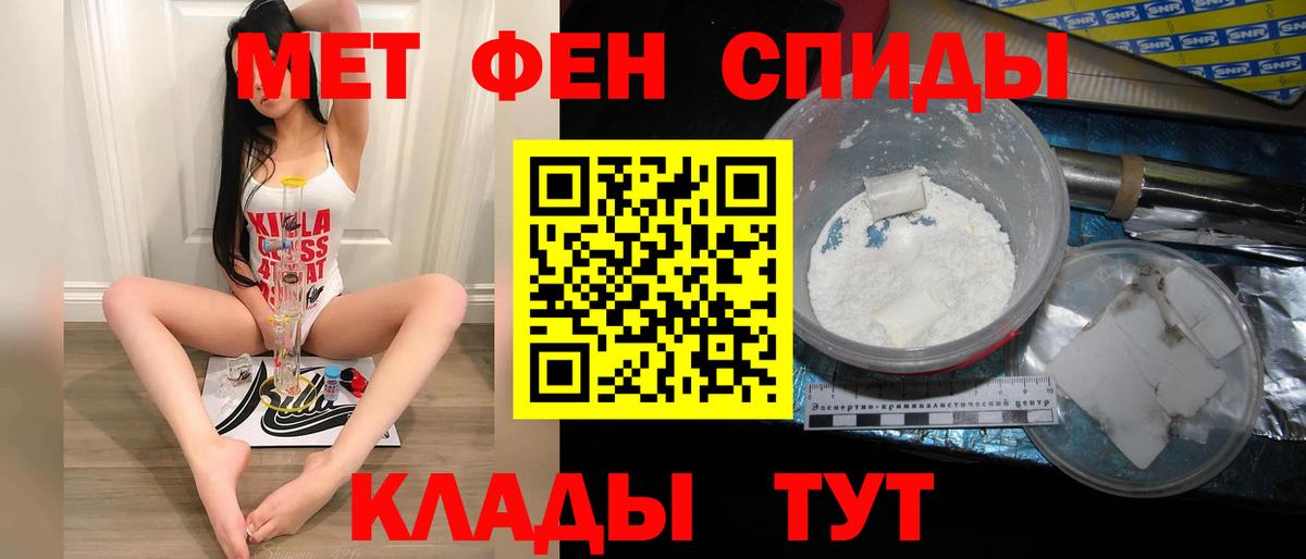 COCAIN  Гашик  МАРИХУАНА  СОЛЬ CK  Белебей  CBD масло  Вход с VPN  Мяу-Мяу 