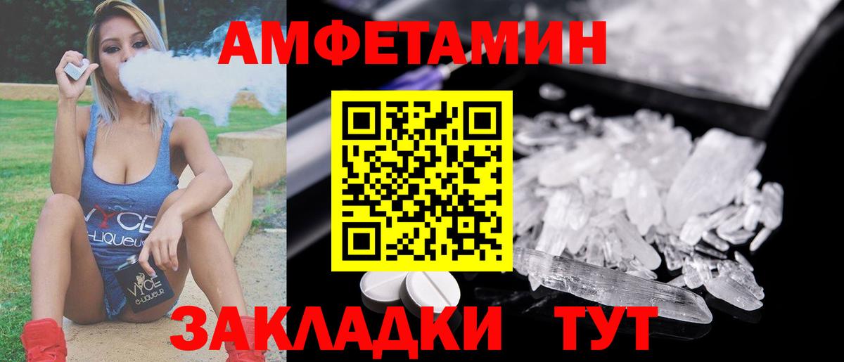 Первитин витя Белебей