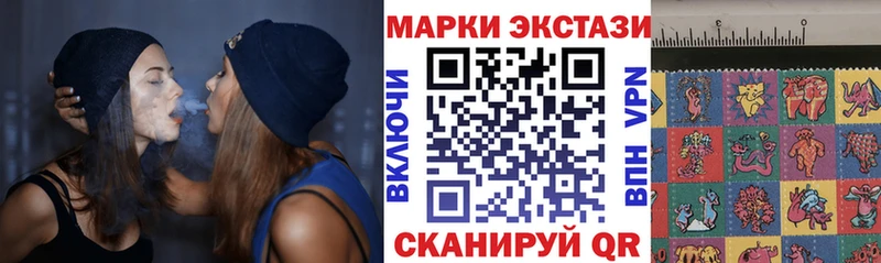 Марки N-bome 1,8мг  сколько стоит  Белебей 
