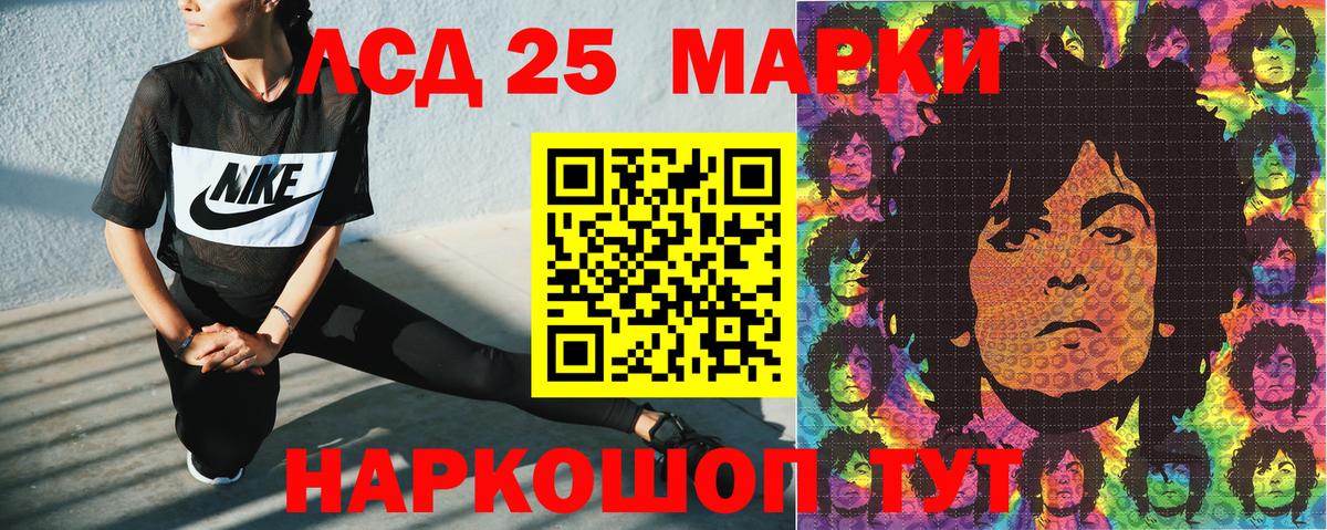 Марки NBOMe 1,5мг  Белебей  Марки NBOMe 1,5мг 