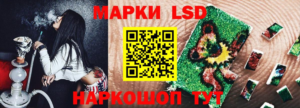 что такое   Вход с VPN  Марки 25I-NBOMe 1,5мг  Белебей  Марки 25I-NBOMe 1,5мг 