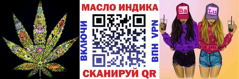 блэк спрут вход  Белебей  Дистиллят ТГК вейп 