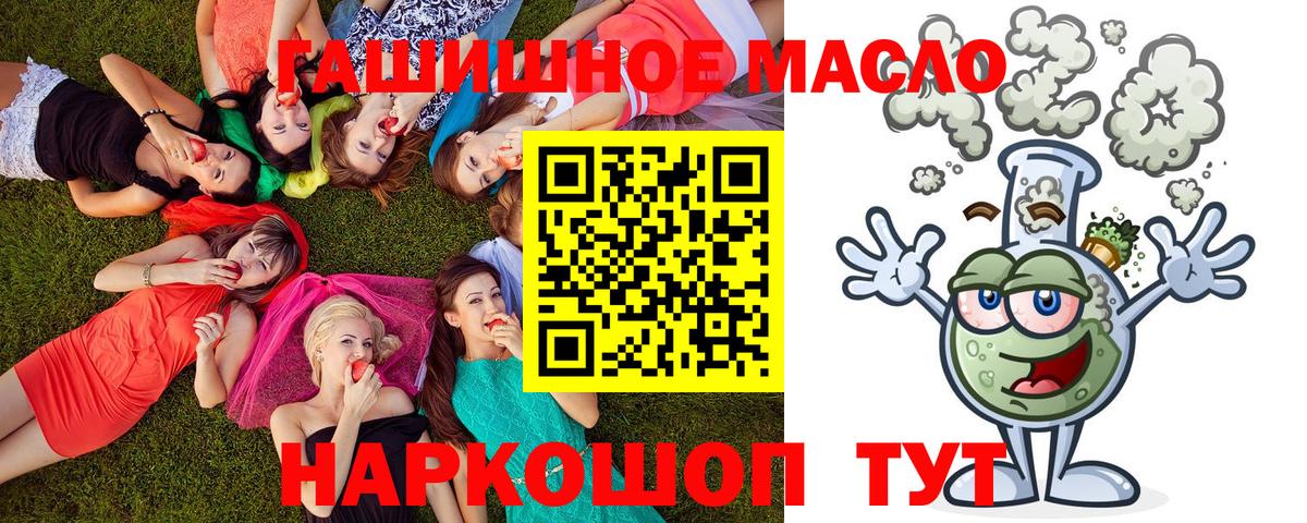 цены наркотик  Белебей  ТГК жижа 