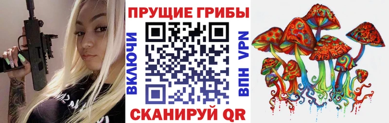Галлюциногенные грибы GOLDEN TEACHER  Белебей 