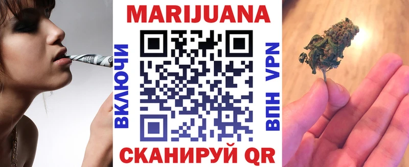 Конопля THC 21%  Белебей 