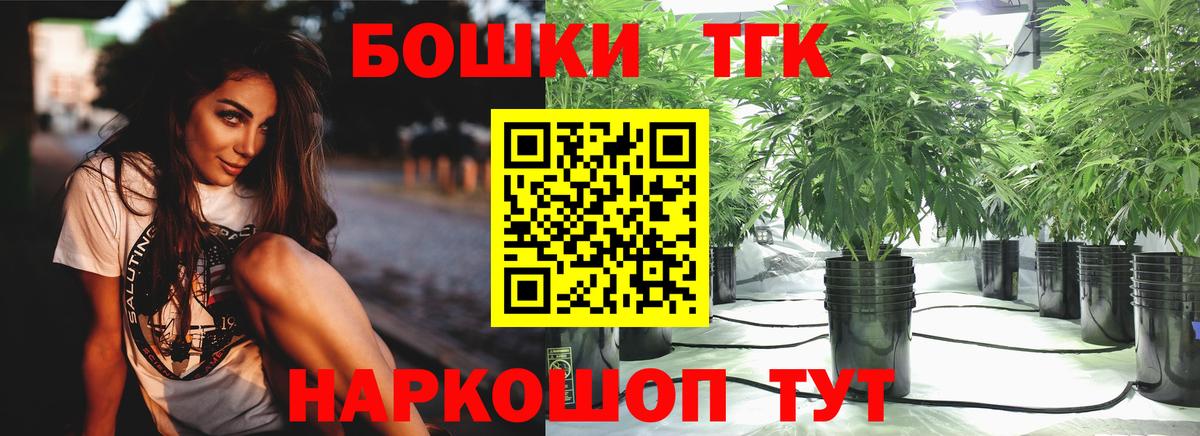 МАРИХУАНА гибрид Белебей