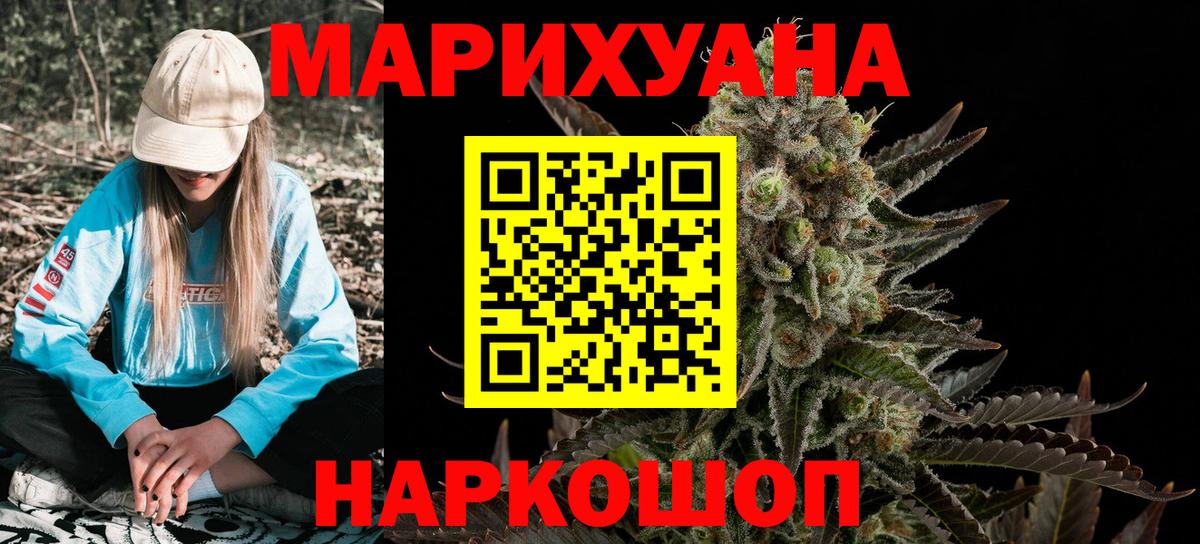 Марихуана план  Белебей  Канабис OG Kush  Бошки марихуана Ganja 